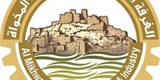 الغرفة التجارية
