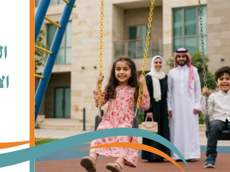 الوالدية الايجابية للاسر المستفيدة