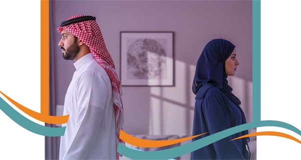خفض حالات الطلاق المبكر