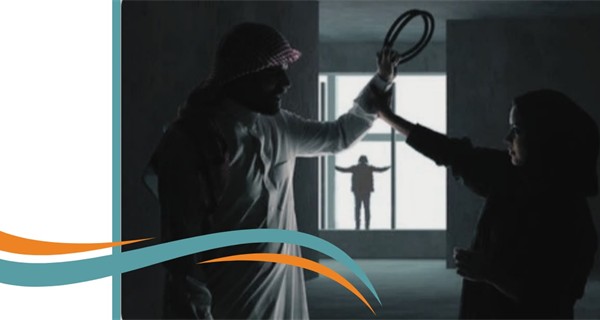 الحماية الاسريه والوقاية من العنف