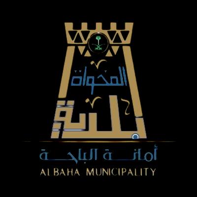 بلدية المخواة